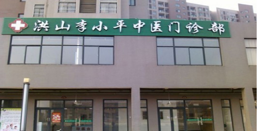 宫寒可以艾灸吗？